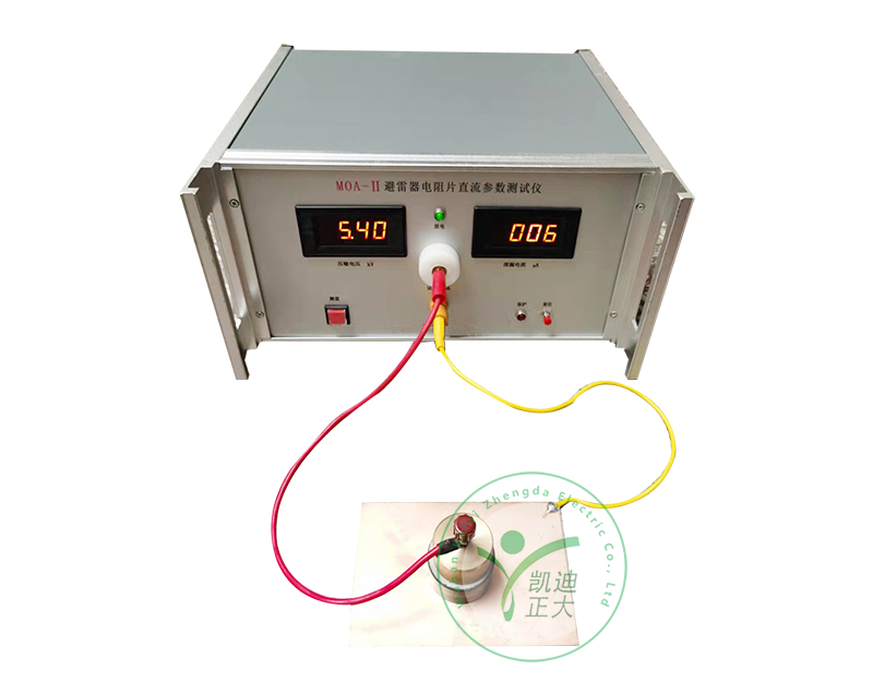 MOA-Ⅱ避雷器电阻片直流参数测试仪