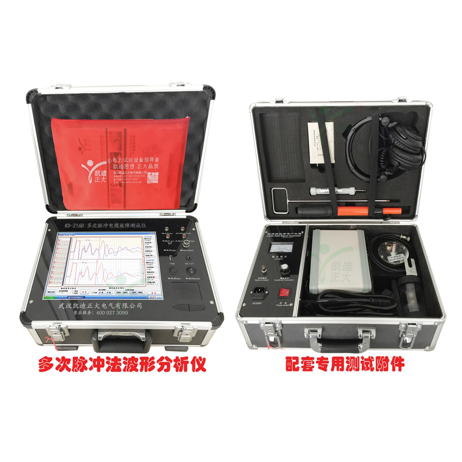 KD-216D 多次脉冲麻豆CHINESE极品艳妇雪臀定位仪 (1).jpg